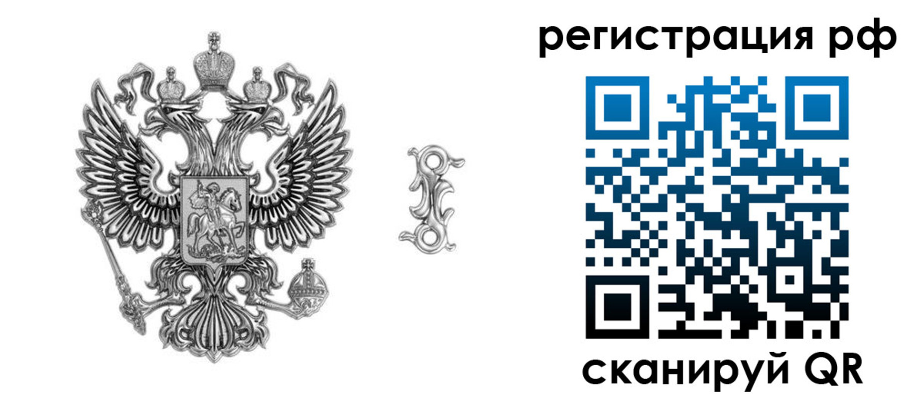 прописка паспорт в Сысерти