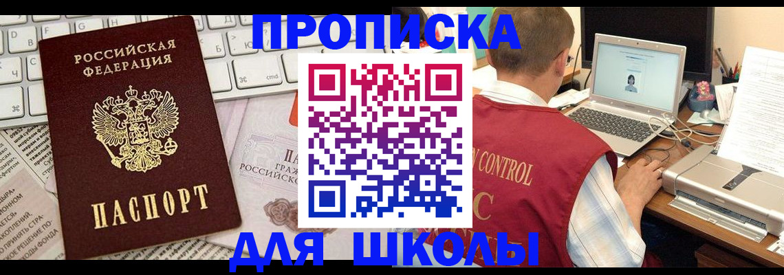 прописка паспорт в Сысерти