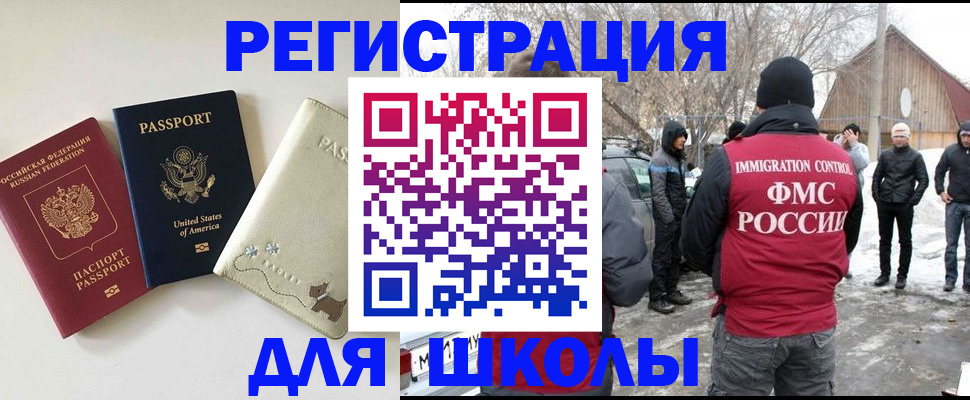 временная регистрация в Сысерти