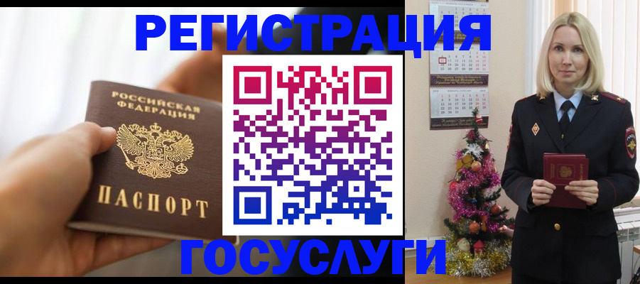 временная регистрация адрес в Сысерти