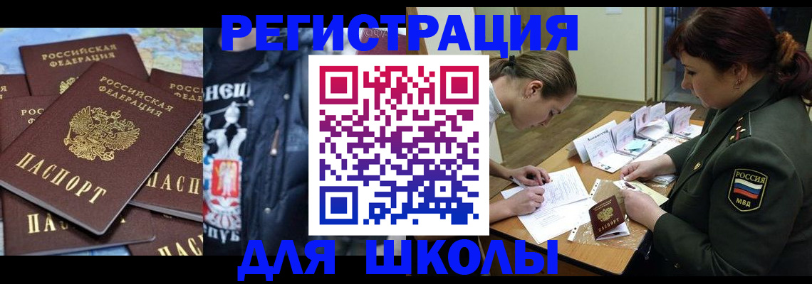 прописка в квартире в Сысерти