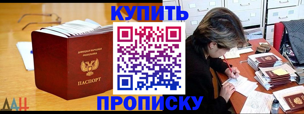 прописка от собственника в Сысерти